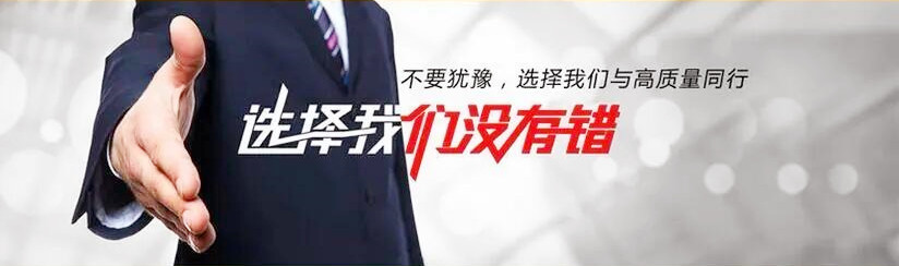 双登蓄电池