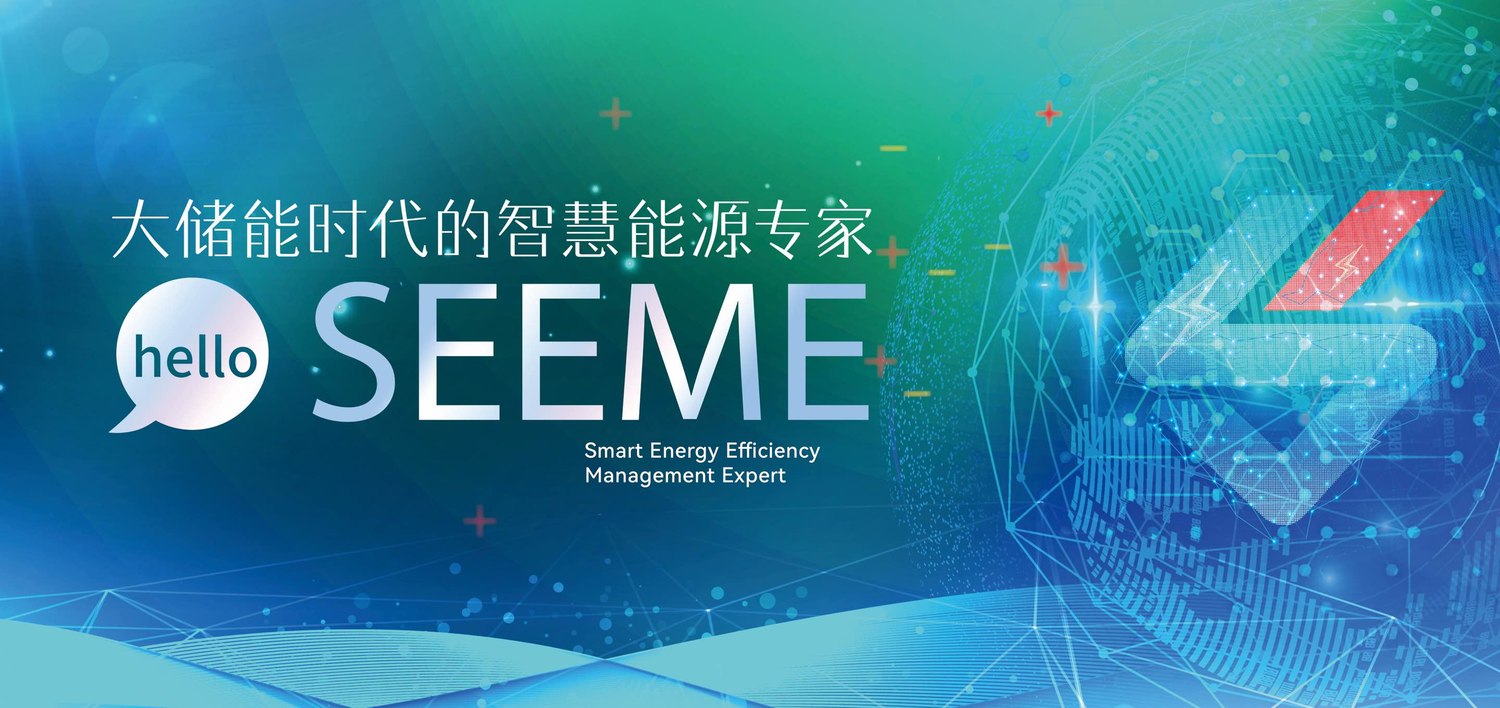 双登，大数据时代专业的绿色储能集成服务供应商，提供铅酸蓄电池（AGM电池、卷绕电池、胶体电池、数据中心高倍率电池、铅碳电池等）、锂电池、储能系统、5G电源、微电网系统等。